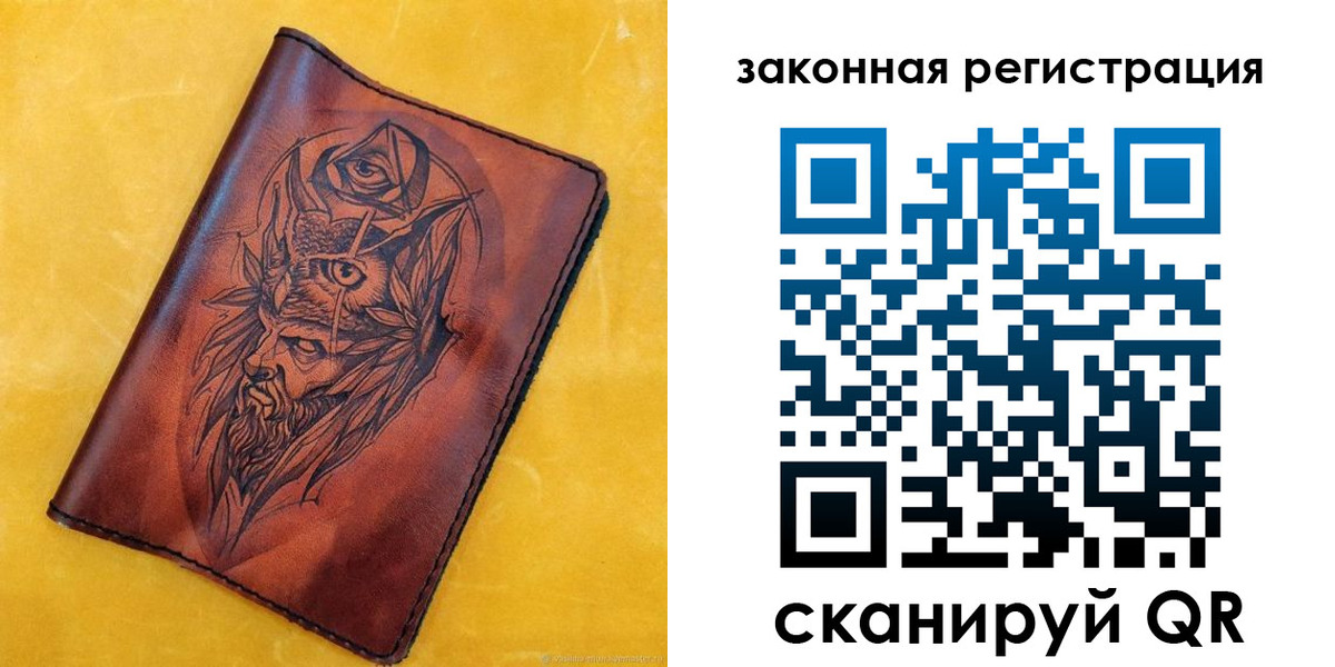 временная регистрация для школы в Кирсе