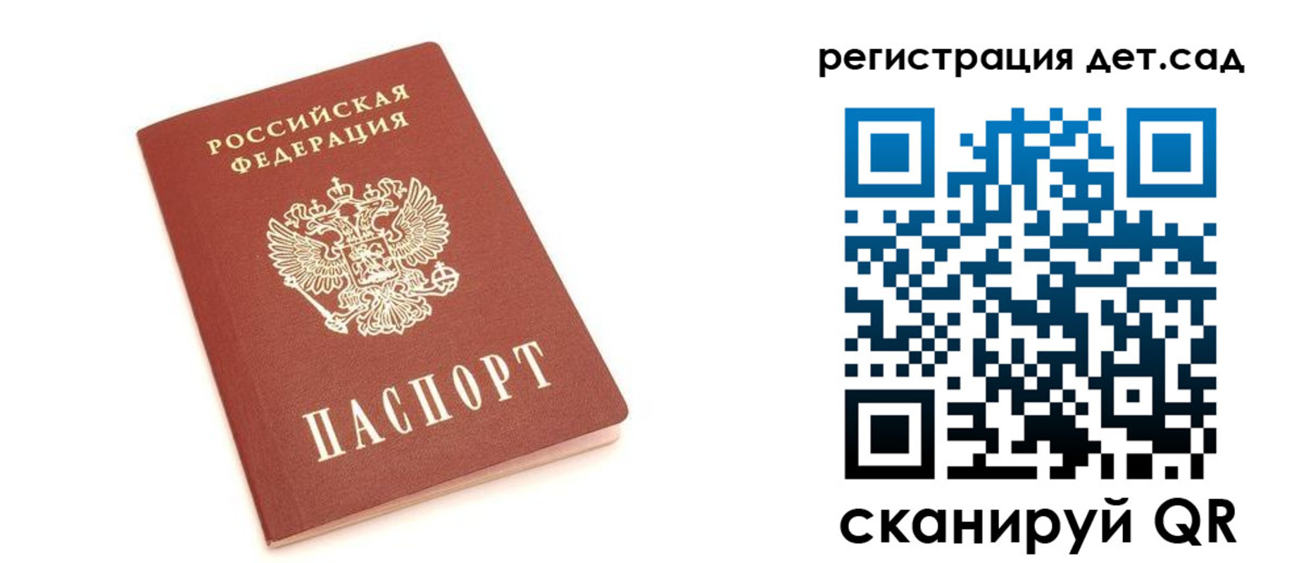 временная регистрация купить в Кирсе
