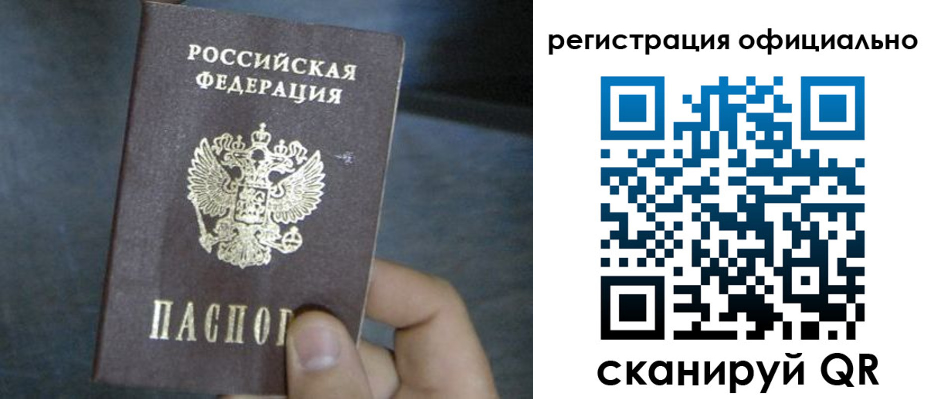 регистрация в Кирсе