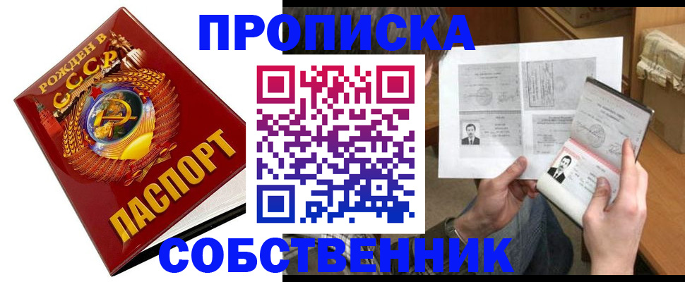 временная регистрация в Кирсе