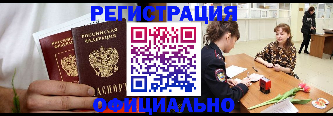 регистрация для дет. сада в Кирсе