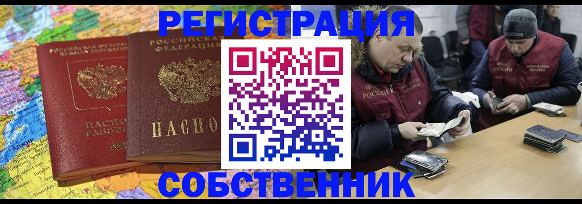 где прописаться в Кирсе