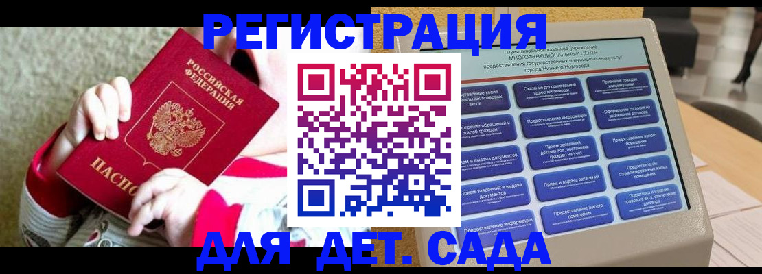 прописка штамп в Кирсе